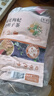 菊花枸杞决明子茶肝养茶肝护毒排肝脏去金火肝银花牛蒡根桂花肝清明毒目排养火降肝熬夜花茶肝护调理养生茶包 【100包+杯子 独立三角包】+再送15包 实拍图