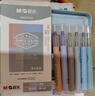 晨光(M&G)文具6色荧光笔  彩色划重点标记笔 手绘手账笔记号笔 单头复古色系6支/盒AHMT3704 实拍图