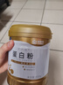 康恩贝蛋白粉800g礼盒有助于增强免疫力乳清蛋白中老年双蛋白营养送长辈 实拍图