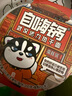 自嗨锅冲泡武汉活力热干面泡面正宗湖北特产带酱料拌面方便速食网红255g 实拍图