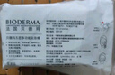 贝德玛（BIODERMA）专为敏肌设计亲肤化妆棉新疆棉眼唇卸妆可用加大加厚50p 实拍图