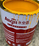 永安固allgll 马路车位划线漆道路标线漆地标线油漆停车位划线漆 油性划线漆【黄色】1kg 实拍图