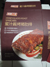如意三宝蜜汁猪肋排烤猪排500g烤排骨冷冻半成品烧烤食材烤箱免腌家庭大菜 实拍图