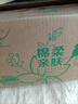 清风（APP）【李昀锐同款】原木抽纸4层100抽20包XS码 卫生纸 纸巾抽 整箱 实拍图