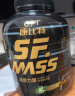 康比特增肌粉 瘦人健身运动塑形增肌增重含矩阵碳水四重乳清蛋白粉5磅 实拍图