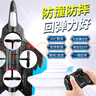 4DRC无人机儿童遥控飞机小男孩玩具3-6-8-10岁战斗机飞行器男生日礼物 实拍图