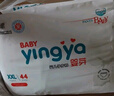 婴芽（YINGYA）拉拉裤XL码2包92片【11-13.5kg】婴儿超薄干爽尿不湿透气尿裤 实拍图