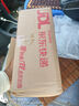 嘉实多（Castrol） 超级奔程四冲程摩托车机油 20W-40 4T SG级 JASO MA 0.95L 实拍图