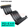 PHANTEKS追风者FL22黑 PCI-E5.0/4.0显卡竖装延长线/双层可弯折/EMI防电磁干扰/沉金工艺/180转90度/5090 实拍图