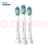 飞利浦（PHILIPS）电动牙刷头 7倍去除牙菌斑洁净型3支装HX9023 适配钻石3系HX6/ HX3/ HX51系列 实拍图