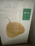 一叶子面膜补水植物酵素黑面膜清洁净透毛孔舒缓美白淡斑提亮紧致控油女 【60片】基础补水性价比组合 实拍图