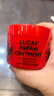lucas' papaw remedies澳洲番木瓜膏75g 婴儿护臀膏润唇膏原装进口烫伤修复卢卡氏卢卡斯 实拍图