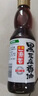 龙溪黑芝麻香油 一滴香白芝麻油凉拌火锅调味品 芝麻香油455ml（黑芝麻） 实拍图