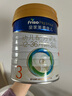 美素佳儿（Friso）皇家幼儿配方奶粉 3段（1-3岁幼儿适用）800g 乳铁蛋白 (新国标) 实拍图