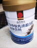 同仁堂海参肽乳清蛋白粉450g99%乳清成人中老年人营养品术后免疫球蛋白 实拍图
