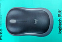 罗技（Logitech）M185鼠标 无线鼠标 办公鼠标 对称鼠标 黑色灰边 带无线2.4G接收器 实拍图