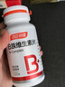 汤臣倍健维生素B族复合维生素片成人中老年男女复合维生素含b1b2b6b12VB 【优惠套餐】VB100+褪黑素60 实拍图