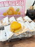 三味酥屋蔓越莓凤梨酥厦门特产凤梨酥饼伴手礼盒独立小包装零食糕点8枚/盒 实拍图