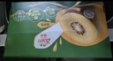 佳沛（zespri）新西兰  阳光金奇异果16粒礼盒经典果单果约 77-103g 水果 猕猴桃 实拍图