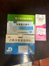 【原研药】10盒装 拜唐苹 阿卡波糖片 50mg*30片/盒 实拍图