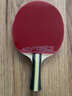 红双喜乒乓球拍四星狂飚专业级4星学生儿童初学者3星直横拍兵乓球拍单拍 H3星级长柄横拍单只+6只球+拍套 实拍图