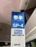 参半清新牙膏 清凉口腔氨基酸清新口气改善口臭护龈小冰管鲨鱼240g 实拍图