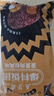 五芳斋速冻饭团组合装 腊肠/蛋黄肉松饭团 150g*6只 速冻早餐微波即食 实拍图