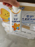 蒙牛（MENGNIU）未来星HMO双益生元儿童牛奶3岁200ml*10专护免疫肠道健康新鲜效期 实拍图