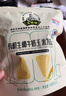 九洲丰园有机生椰牛奶玉米发糕180g*2袋（12块）儿童早餐食品半成品 实拍图