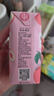 菲里维尔 FERRIS WHEEL桃汁复原果汁饮料便携箱装清甜果汁饮品 200ml*24瓶 含NFC果汁 实拍图