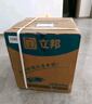 立邦乳胶漆内墙漆京雅居净味120防潮易擦洗无添加环保漆5L/约7kg 实拍图