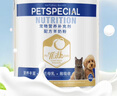 新宠之康 宠物羊奶粉400g狗狗猫咪成幼犬猫泰迪金毛羊奶粉营养补充 实拍图