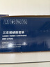 得力（deli）278A硒鼓 78a硒鼓 适用惠普M1536dnf打印机P1606dn P1560 P1566 P1606打印机 3支装 DBH-278A3 实拍图