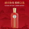 赤水河神酿 酱香型白酒 53度 500ml*6瓶 整箱装 红色 实拍图