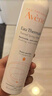 雅漾（Avene）补水喷雾300ml*3瓶 保湿护肤水爽肤柔肤水 女男礼盒装生日礼物女 实拍图