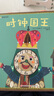 宫西达也恐龙系列宫西达也绘本 7册套装 你看起来好像很好吃 永远永远爱你 我是霸王龙  最爱的是你 蒲蒲兰绘本 3-6岁 实拍图
