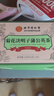 同仁堂（TRT）菊花决明子蒲公英茶枸杞金银花甘草牛蒡栀子养生茶150g 实拍图