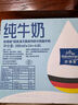 欧德堡（Oldenburger） 低脂纯牛奶200ml*24整箱 德国DMK进口高钙奶 部分脱脂  早餐奶 实拍图