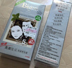 Bigen美源发采快速黑发霜染发膏（天然黑 881）进口快速染发健康遮白 实拍图