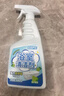 巨奇严选 浴室清洁剂卫生间厕所洗手台玻璃水渍除垢瓷砖不锈钢清洁剂 实拍图