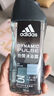 阿迪达斯 （adidas）男士沐浴露洗发水洗面奶三效合一 源动600ml 促进新陈代谢 实拍图