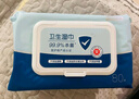 京东京造杀菌湿巾80片*4包(320片) 杀菌率99.9%湿巾纸 卫生湿纸巾 实拍图