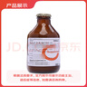 【原研药】瑞能 肠内营养乳剂(TPF-T) 200ml/盒 实拍图