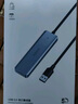 绿联 USB3.0扩展器扩展坞多接口 分线器高速4口集线器HUB拓展坞 笔记本电脑一拖多转换器转接头延长线 实拍图