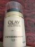 玉兰油（OLAY） 面霜女多效霜补水保湿抗皱紧致滋润淡纹面部护肤品男素颜润肤霜 多效防晒霜50g 实拍图