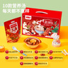 半山农 儿童成长汤料包礼盒 菌菇炖煲汤材料羊肚菌姬松茸营养汤食材包 实拍图