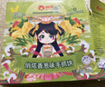 俏侬 手抓饼香葱味 烘焙食材2000g20片 葱油饼 学生早餐健康 实拍图