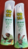 百多邦创面消毒喷雾剂 70ml/瓶伤口皮肤感染不含酒精儿童成人适用2瓶装 实拍图