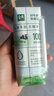 伊利金典纯牛奶整箱 250ml*16盒 3.6g乳蛋白 礼盒装 实拍图