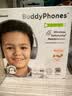 onanoff儿童蓝牙耳机BuddyPhones Play+高品质头戴式不入耳有线无线耳麦 学生礼物听音乐故事英语网课学习 大象灰 实拍图